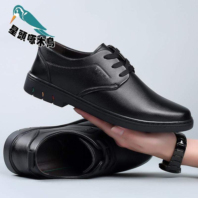Leather Shoes Men's Cowhide Casual Doudou Shoes Flat Bottom Round Head Breathable Middle-aged and Elderly One Pedal