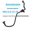 Электромагнитный клапан угольного адсорбера BV6Z9D289A подходит для Ford FKS/2.0 (2012-2018).