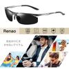 Поляризованные спортивные ультра UV400 титановые солнцезащитные очки для бега и езды на велосипеде в подарок серая металлическая кружка серая [Renao] Солнцезащитные очки, солнцезащитные очки, мужские солнцезащитные очки,