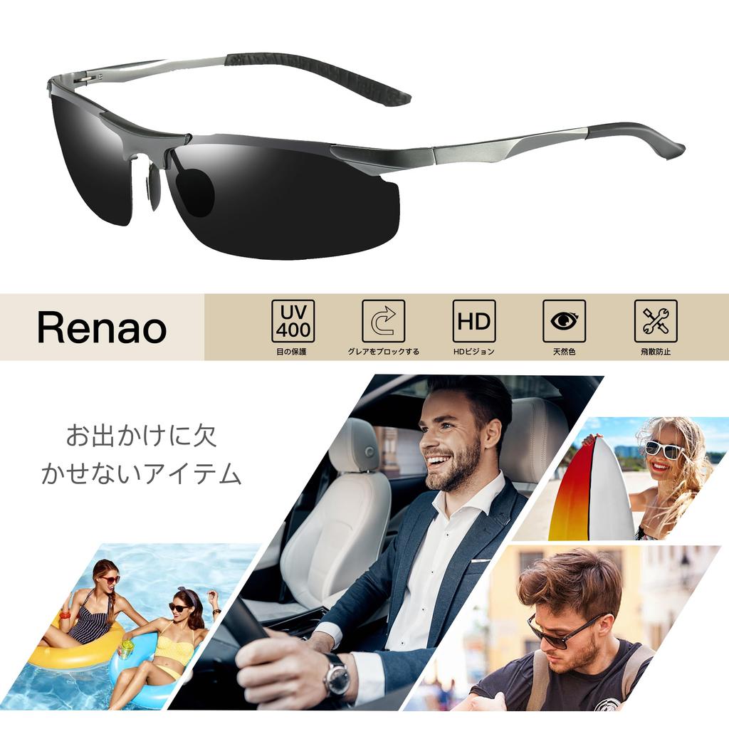 Поляризованные спортивные ультра UV400 титановые солнцезащитные очки для бега и езды на велосипеде в подарок серая металлическая кружка серая [Renao] Солнцезащитные очки, солнцезащитные очки, мужские солнцезащитные очки,