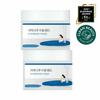 Birch Juice Moisturizing Pad Double Pack