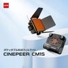 Zhiyun CINEPEER CM15 RGB Compact LED RGB Full Max Output Portable 140g Light, 2500K-10000K Color, 15W, Design, Lightweight,