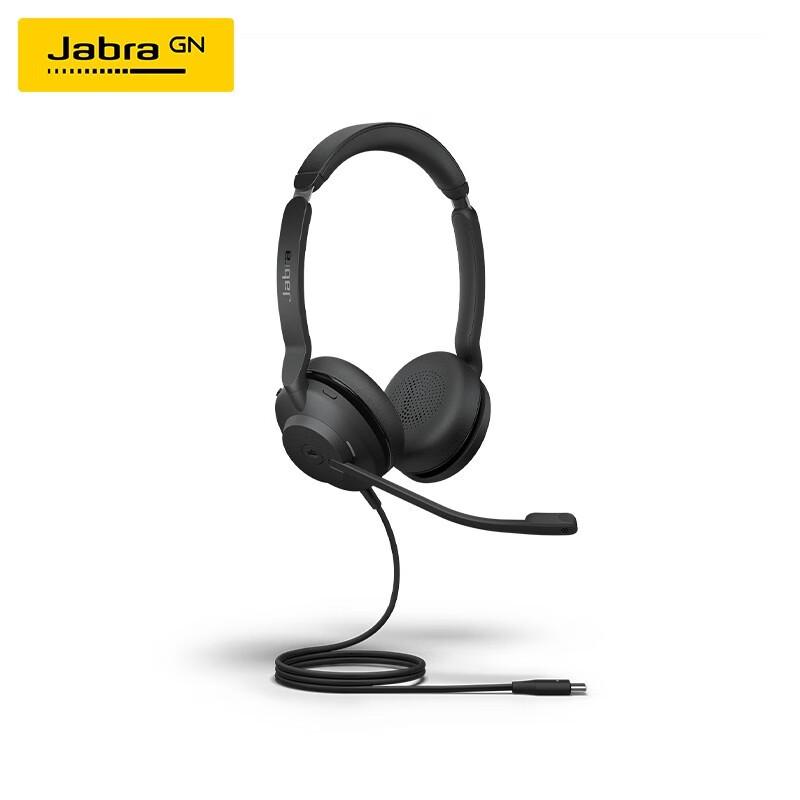 Jabra Evolve2 Professional Headsets (CN version)