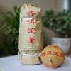 Xia Guan Xiao Fa Tuo Cha * 2018 Yunnan Xiaguan Tuocha Pu Er Ripe Pu-erh Tea 500g