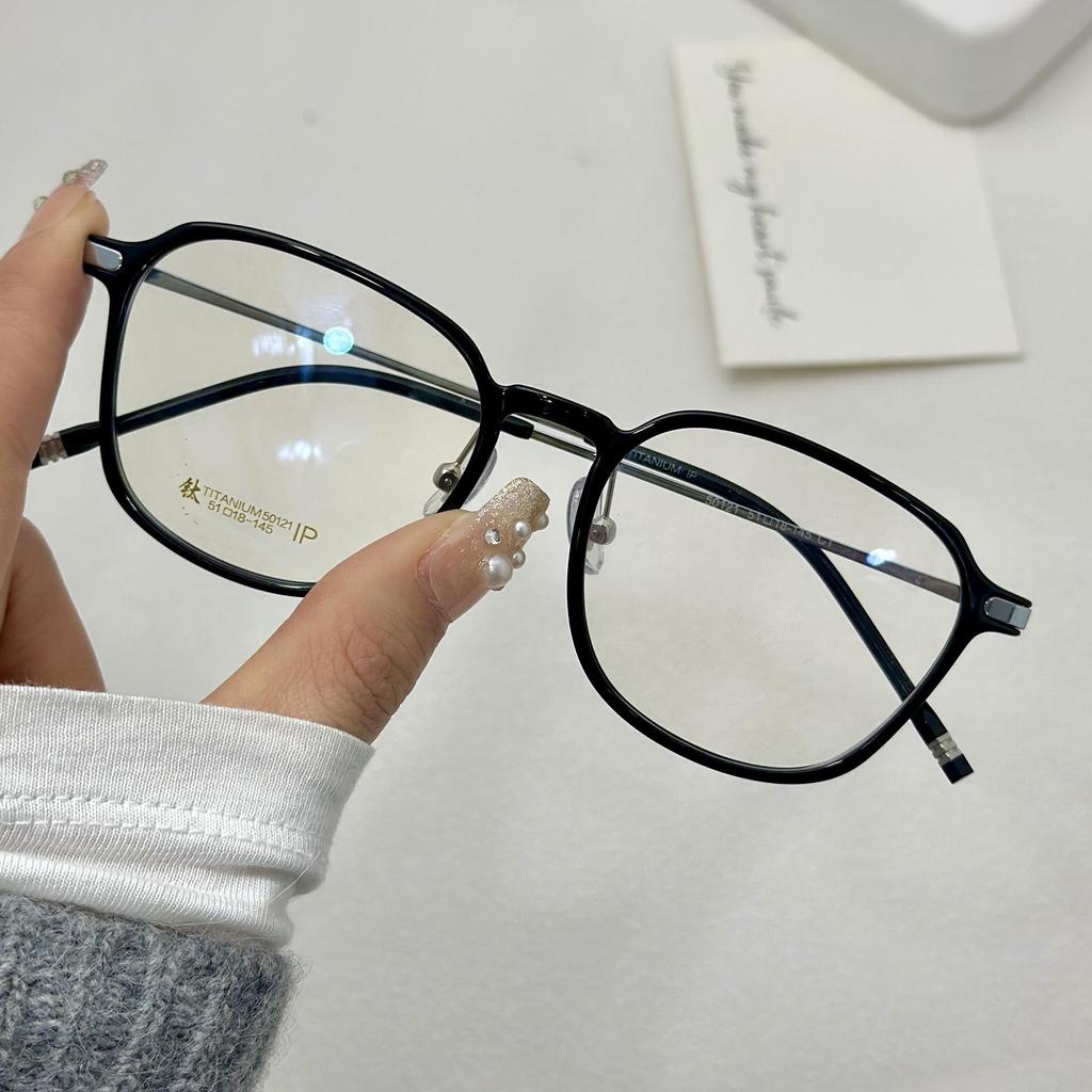 Сверхлегкая корейская титановая квадратная оправа для очков - Стильный мужской и женский вариант линз