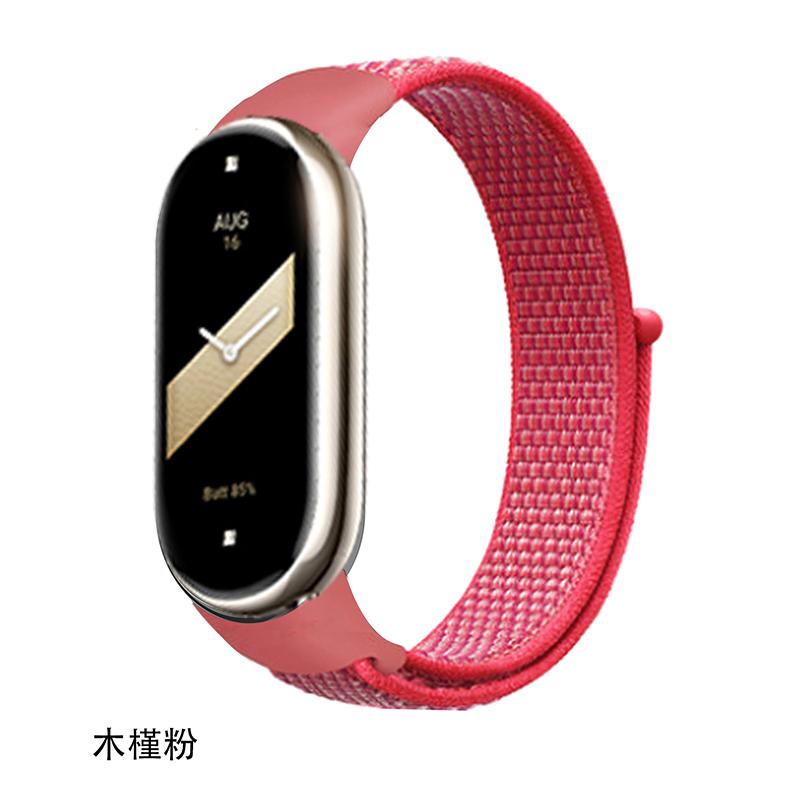 Нейлоновый ремешок для браслета Xiaomi Mi Band 8, мягкий ремешок для часов Pulse Correa, браслет Mi Band, спортивная петля, аксессуары Mi Band8