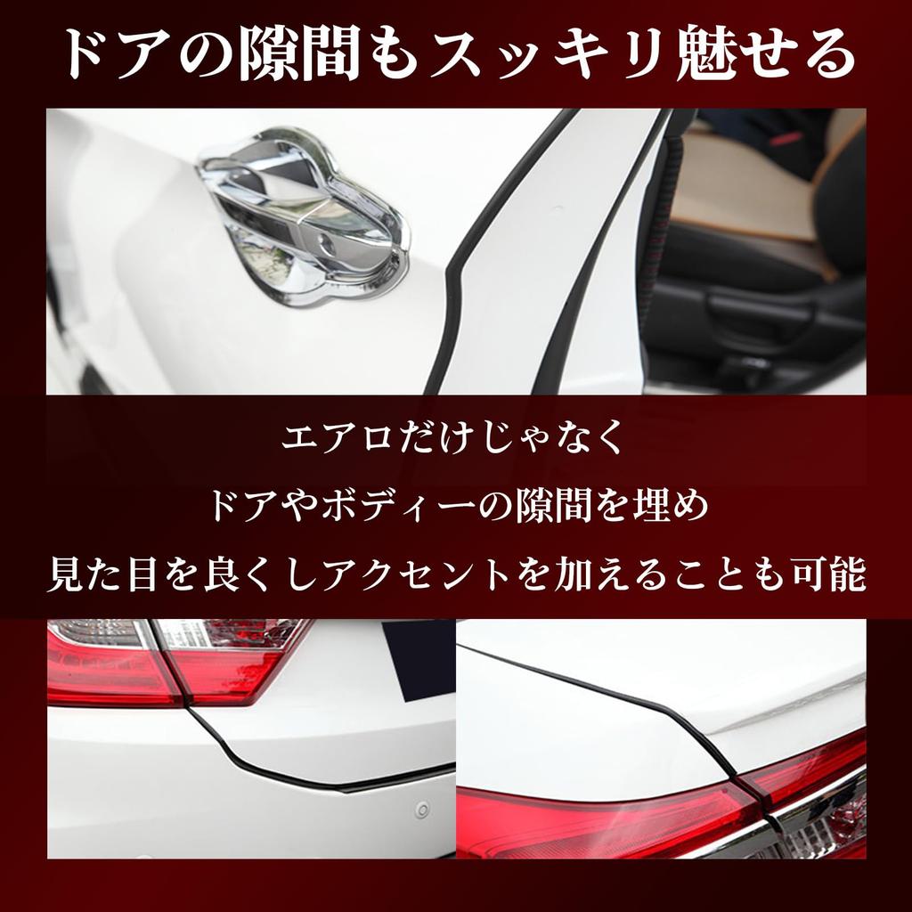 KING BISON Автомобильный Аэроспойлер Уплотнитель Двери Защита Края Molle Детали Аксессуары Защитная Двусторонняя Лента в Комплекте (черный)