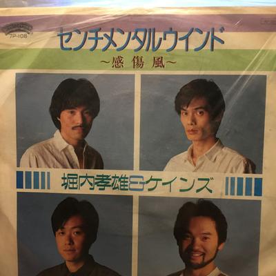 7-дюймовая пластинка TAKAO HORIUCHI - Sentimental Wind ? Кансёфуу ? 7P108 Касабланка 1984 Япония Японский Поп/Рок Б/У