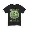 Deviljho Pickle Grunge Unisex T-Shirt.  Monster Hunter Video Game. Gaming Tee