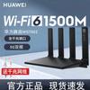 Huawei WiFi 6 Гигабитный Роутер WS7002 v2 (Китайская версия)