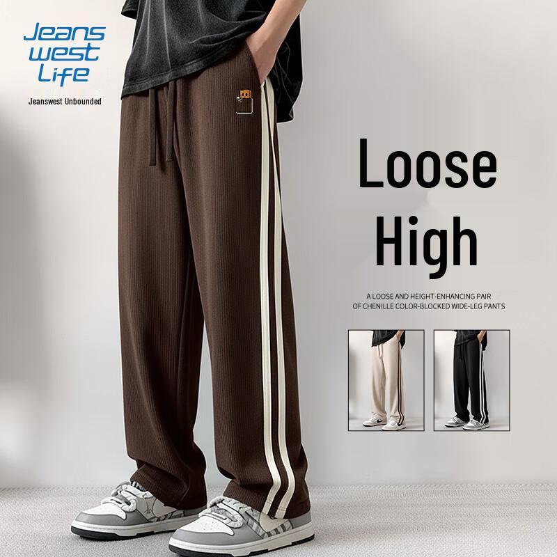 JEANSWEST LIFE Мужские шенилловые брюки широкого кроя с боковой полосой