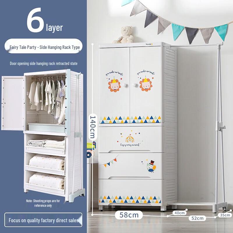 Yeya 6-Tier Side Pull-Out Storage Cabinet