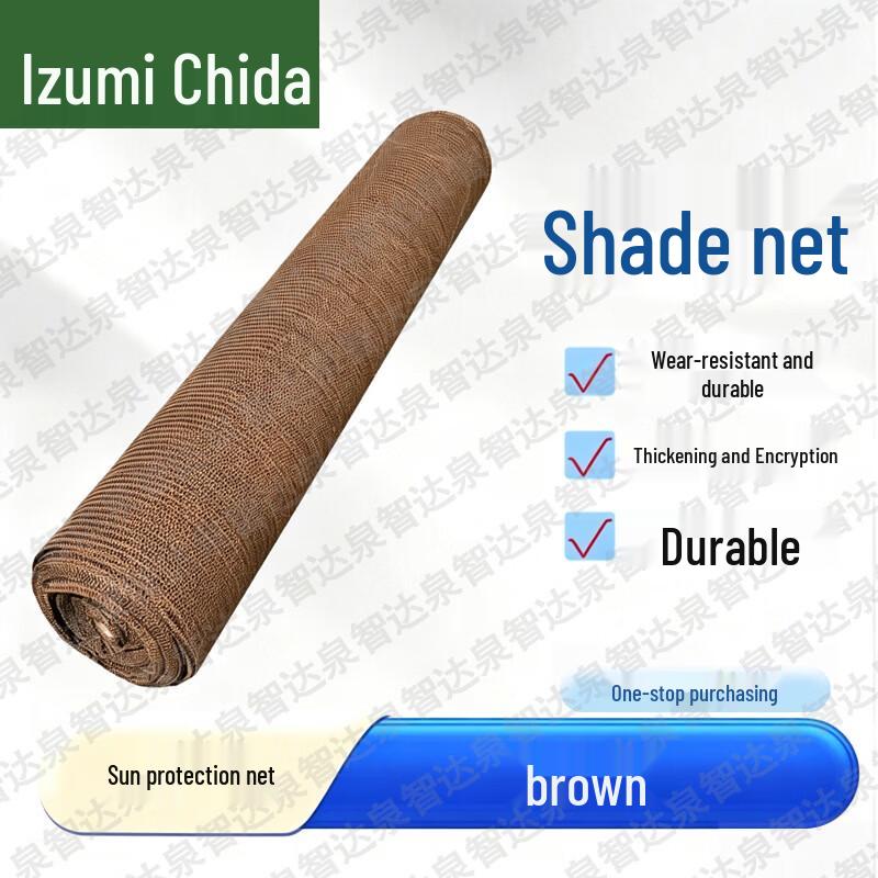 QuanZhiDa Coffee Shade Net Roll for Greenhouses