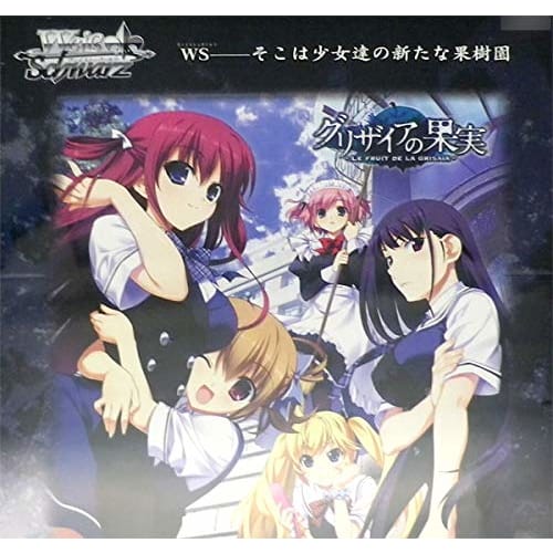 Weiss Schwarz Booster Pack Grisaia No Kajitsu BOX