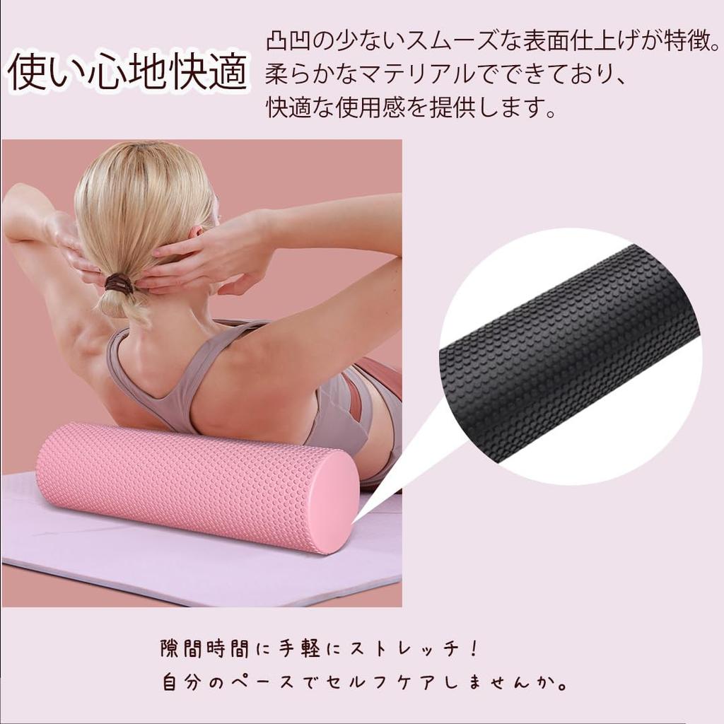 MaT store Foam Roller for Stretching, Yoga, and Back Training, 30cm (Pink)