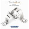 Thickened U-Tube Strap Saddle Clamp Stainless Steel Horseback Wire Throat Hoopcable Fastener Clips Applicable To Pipe Od 8-200Mm