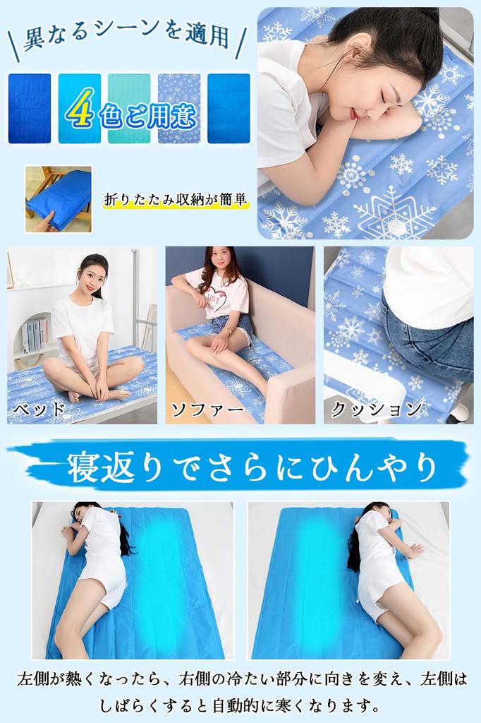 Охлаждение сильнейший охлаждающий гель холодное охлаждение охлаждение прохладный прохладный к мгновенному теплу звук профилактика теплового удара темный мат, промышленность Q-max0.62, как лед