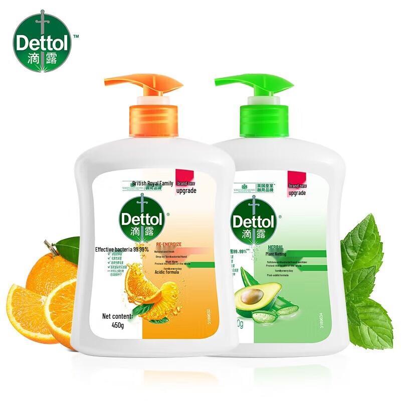 Dettol Антибактериальное мыло для рук Двойная упаковка