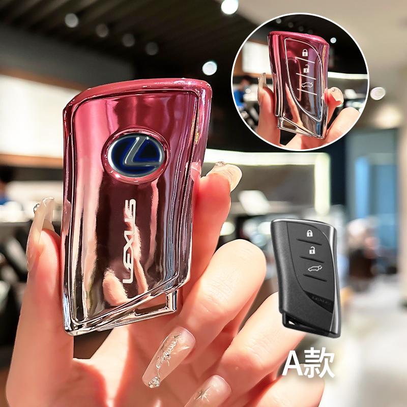 THQP1 TPU Car Remote Key Cover Case For Lexus NX ES UX US RC LX IS 250h RX 350h LS 450h 260h 300h UX200 LM350H LM500H Auto Accessories