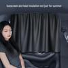 Автомобильные шторки-солнцезащитные козырьки на задние боковые окна: Теплоизоляция и Защита от света и посторонних глаз