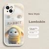 IPhone 15 Case, Apple IPhone 15, Full Lens Protection, Shockproof, Ultra-Thin, Simple And Creative, Popular Leather Texture Soft Case, Elegant White