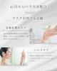 Medis White Face Pack Face xx 30 штук x Сыворотка, эквивалентная 480 мл x 3 вида плаценты x Домашний хлопок x Двойной активный ингредиент 1 набор