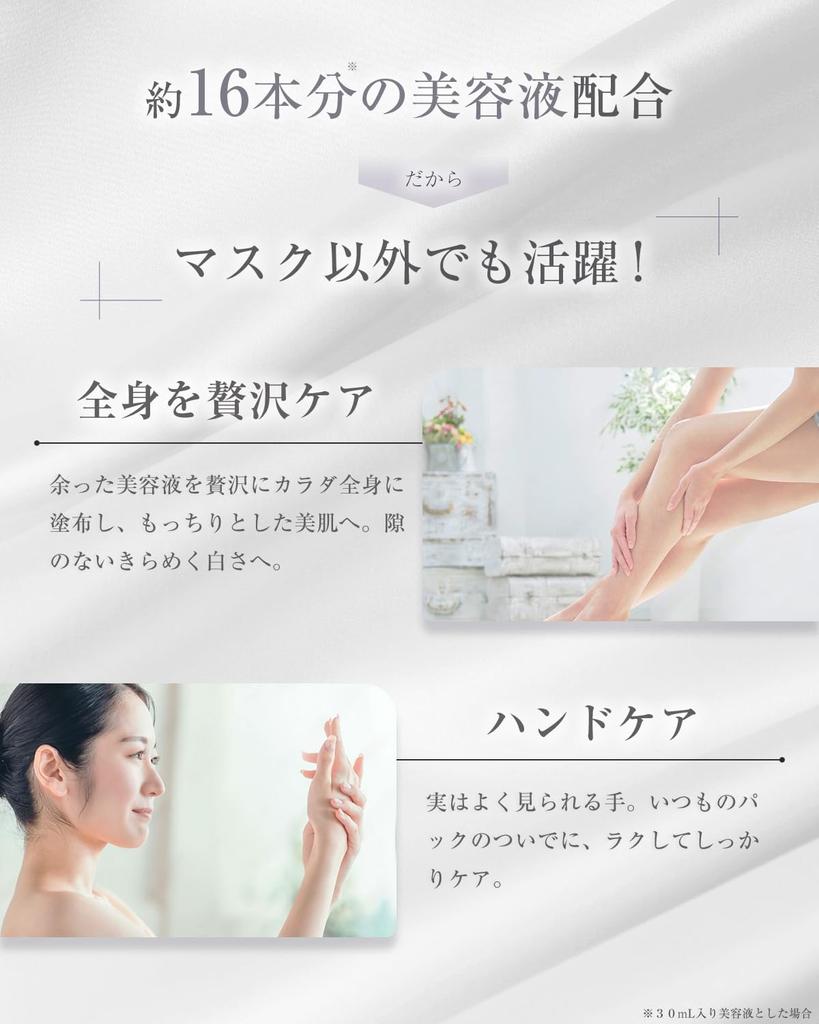 Medis White Face Pack Face xx 30 штук x Сыворотка, эквивалентная 480 мл x 3 вида плаценты x Домашний хлопок x Двойной активный ингредиент 1 набор