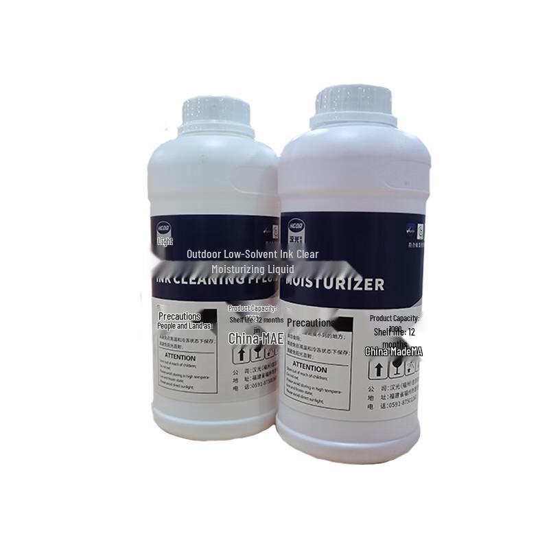 Han Guang Series Odorless Printer Head Cleaning Solution