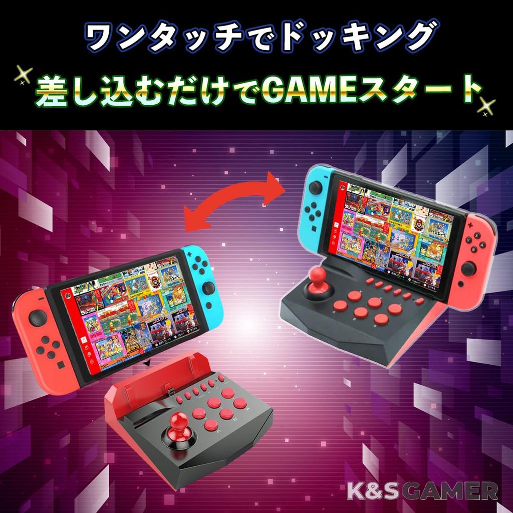 Интегрированный аркадный контроллер Switch MINI Akekon Dock Arcade Stick для Nintendo Switch K&SGAMER (Красный и черный)