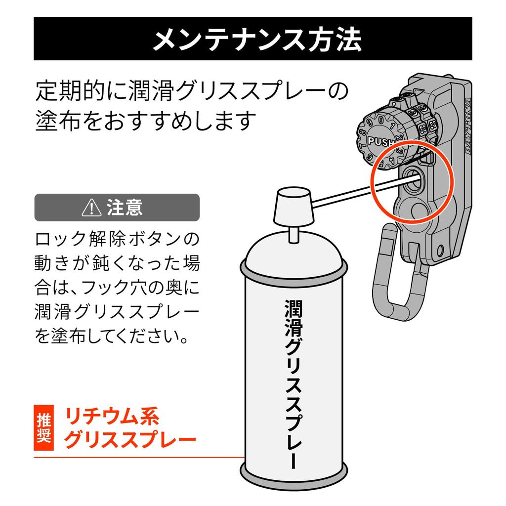 Daytona Motorcycle Helmet Lock Helmet Holder Dial Type 48724 YZF-R125/R15(23) MT-125(23)