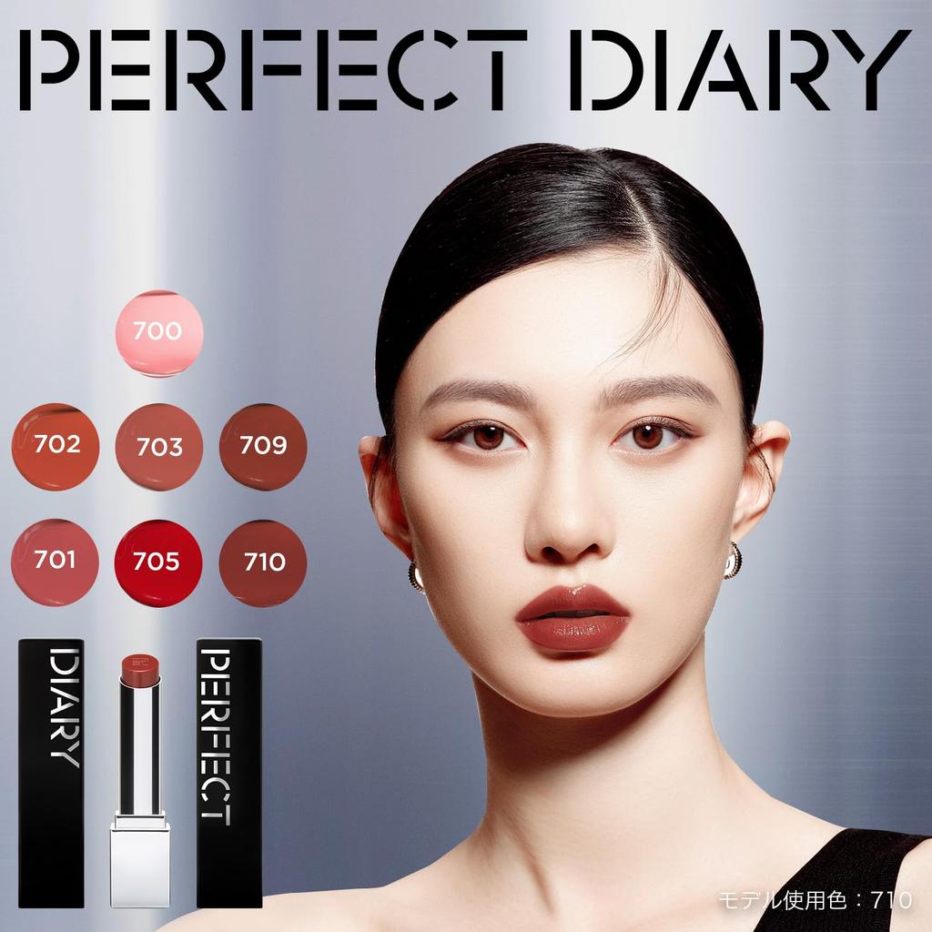 PERFECT DIARY Bio Lip Essence Lipstick, Moisturizing Lipstick with High Pigmentation, Lip Color Shield, 3g, 703 (Cinnamon)