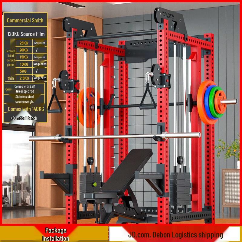 Aichen Gantry Integrated Home Gym Power Cage