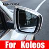 2 шт. зеркало заднего вида дождевик солнцезащитный козырек накладка для Renault Koleos 2017 2018 автомобильная наклейка