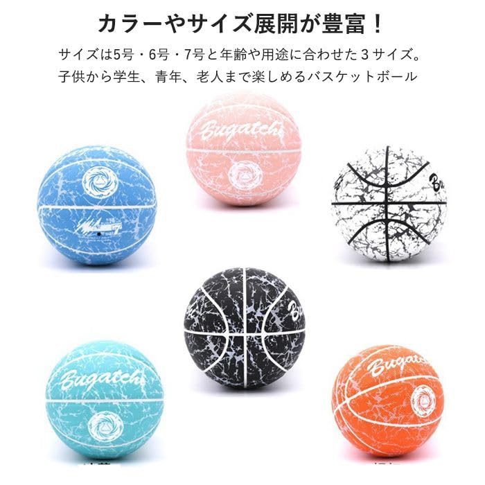 SIVASI Natural Perfect for and Sizes and for High Middle and Includes Air Black Basketball, Leather, Certified, Moisture-Wicking, Abrasion-Resistant,