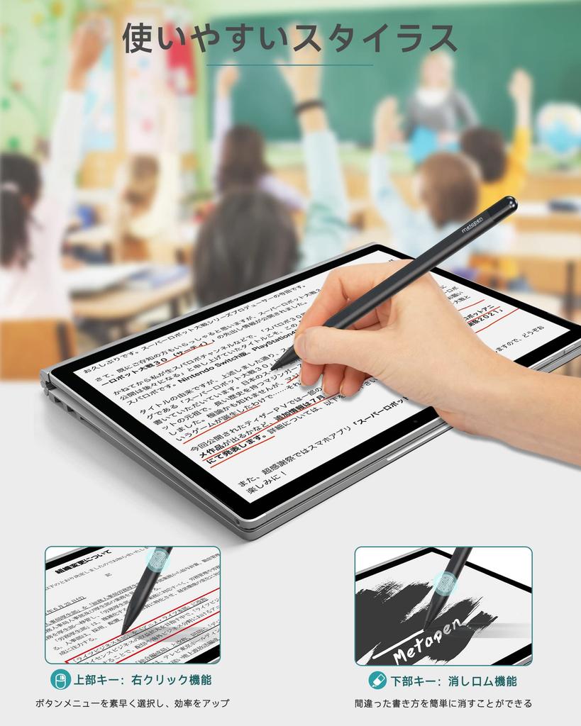 Стилус Metapen Touch Pen для Surface, Официально сертифицирован Microsoft, Быстрая зарядка Type-C, Совместим с Surface Pro 9/X/8/7/7+/6/5/4/3, Surface 3, Surfac