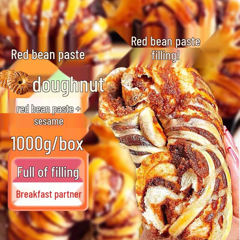 Ассортимент хлебов для завтрака и перекуса Yideli