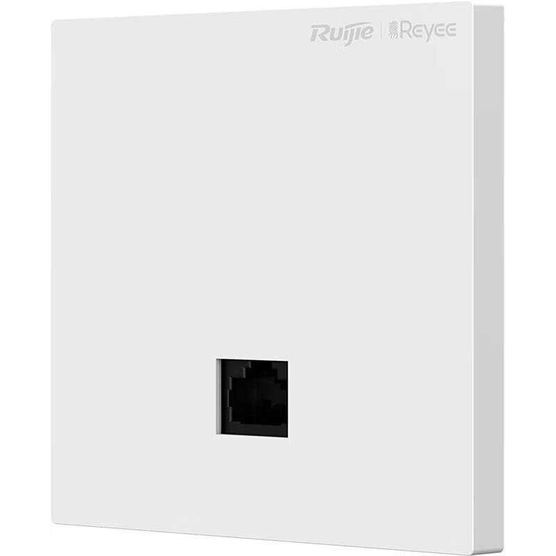 Ruijie Wi-Fi 6 3600M 2.5G Mesh Router Set (CN version)