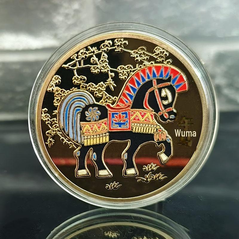Colorful Zodiac Commemorative Coins Set: Dragon, Snake, Horse Year Medals - Perfect for Insurance Promotions or Gifts