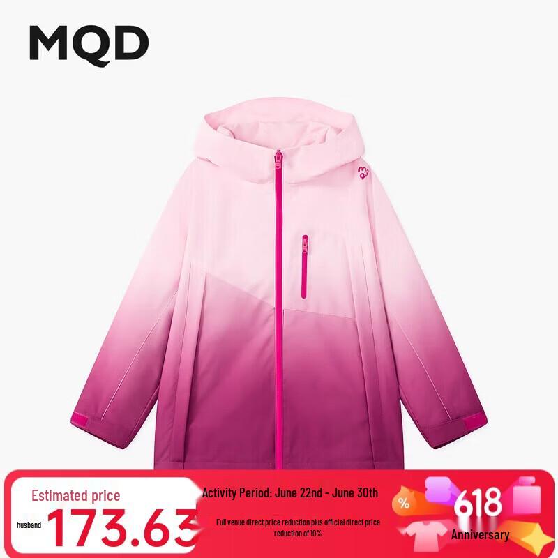 Легкая уличная куртка MQD для мальчиков с градиентом и капюшоном