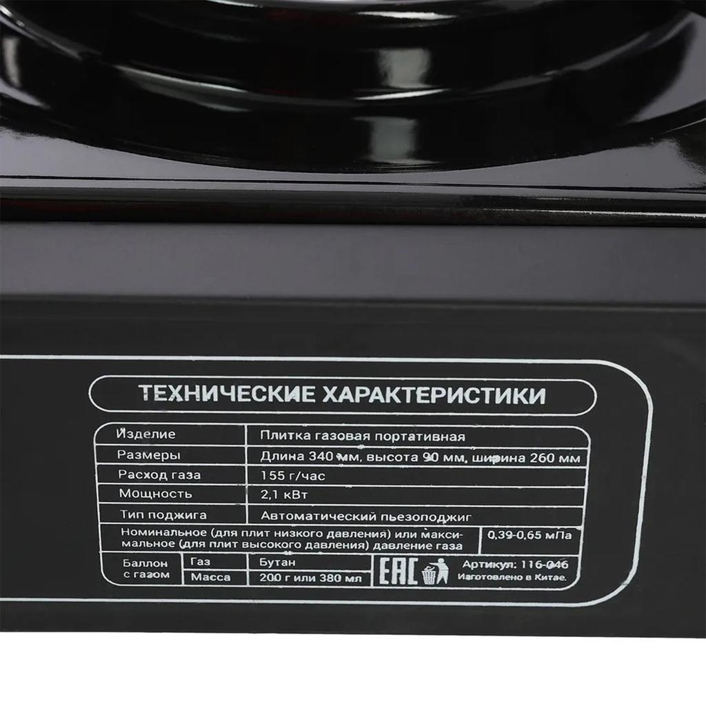 Portable Outdoor Card Type Stove, Outdoor Kas Hot Pot Barbecue Gas Stove, Household Gas Stove