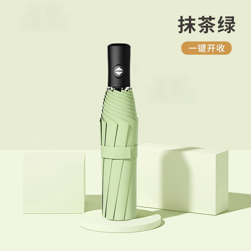 Автоматический зонт 24 спицы большой зонт большой складной зонт погода и дождь зонтик женский увеличенный утолщенный усиленный солнцезащитный зонт