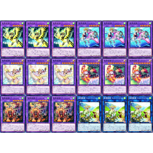 79-Card Spirit Beast Deck Set: Spirit Beast Tamer Rera, Sacred Spirit Beast Knight Nochiudrago, Sacred Spirit Beast Knight Reirautari, Sacred Beast Su