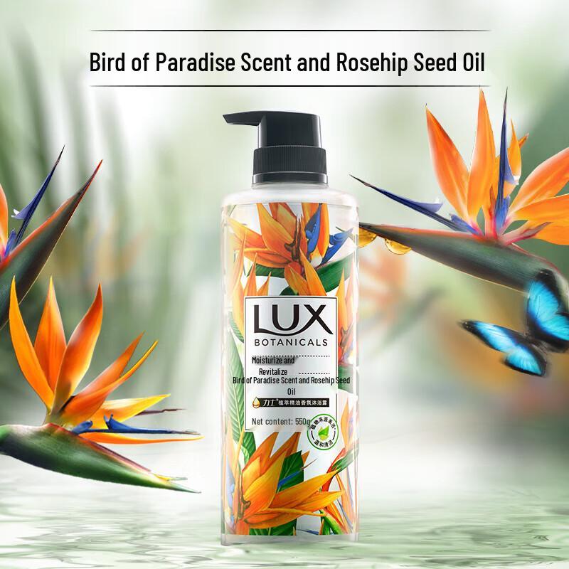 LUX Botanical Essential Oil Fragrance Shower Gel, Bird of Paradise & Rosehip