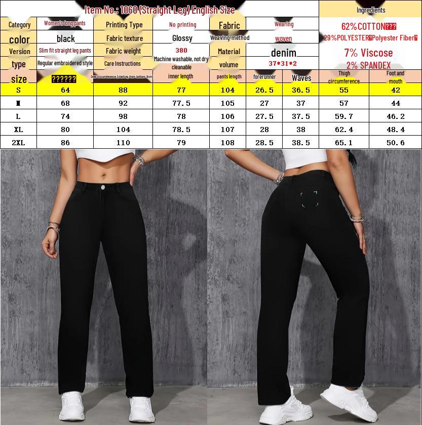 Womejeans Женские черные джинсы скинни - Повседневные универсальные длинные брюки