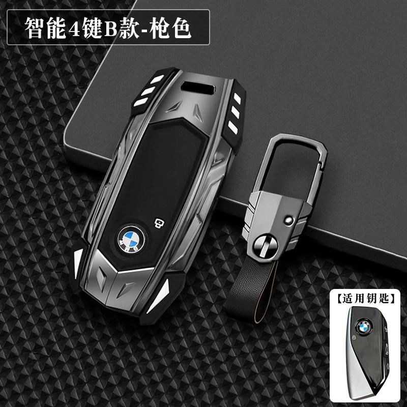 Car Key Case Cover Shell Fob For BMW i7 X7 G07 LCI iX I20 X1 U11 7 Series G70 G09 XM U06 G81 Energy 2023 Accessories EV2