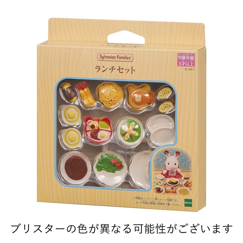 Мебель Sylvanian Families Сертификация ST Mark для детей от 3 лет и старше Игрушечный кукольный домик Sylvanian Families EPOCH [Набор для обеда] Car-417