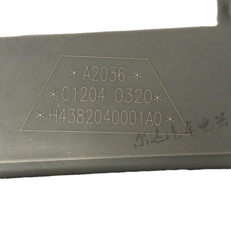 Auman GTL Электростеклоподъемник Центральный замок Контроллер H4382030001A0 H4382040001A0