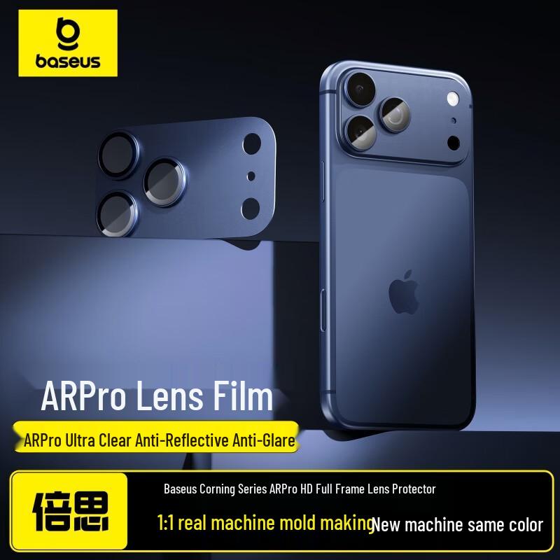 Baseus Защитная пленка Corning AR для iPhone 17 Pro
