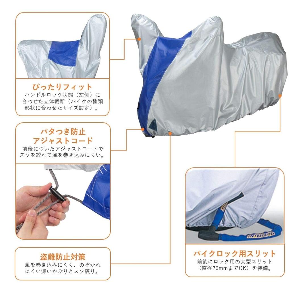 Yamaha Motorcycle Cover Type Tear Resistant Domestic Made Thick 2L Size E+ 90793-64446