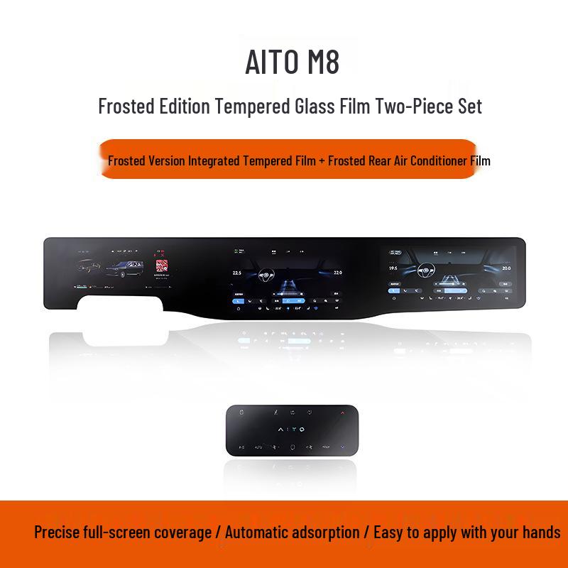 HD Матовое Закаленное Стекло Защитная Пленка для Экрана для AITO M9/M8/Zunjie S800 (25 Моделей) Центральное управление навигацией